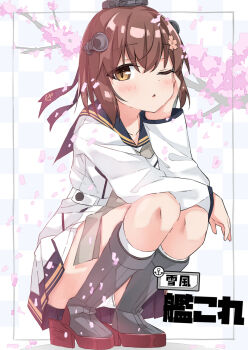 1girl beritabo brown_eyes brown_hair character_name cherry_blossoms commentary_request copyright_name dress flower hair_flower hair_ornament highres kantai_collection neckerchief one_eye_closed panties rudder_footwear sailor_collar sailor_dress short_hair solo squatting underwear white_panties yukikaze_(kancolle)