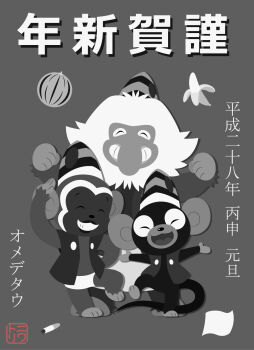 animal bandana cigarette clenched_hands clothed_animal food fruit full_body greyscale grin happy hat highres melon momotarou_umi_no_shinpei monkey monochrome niwatori_(nagoyan_east) no_humans outstretched_arms shawl smile spread_arms vest