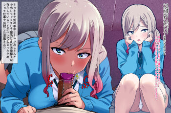 1boy 1girl bad_girl_(manga) censored erection fellatio hetero looking_at_viewer male_pubic_hair mosaic_censoring oral panties penis prostitution pubic_hair school_uniform solo_focus sound_effects stray_pubic_hair suzukaze_suzu translation_request underwear veins veiny_penis vu-hakase