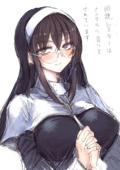 blue_eyes breasts brown_hair glasses highres large_breasts long_hair looking_at_viewer nun original praying shion203 white_background