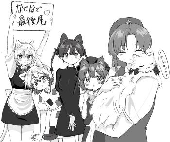 5girls animal animal_ears animal_hug apron bell blush bow bowtie braid breasts cat_ears cat_girl cat_tail chen closed_eyes closed_mouth commentary_request dress extra_ears goutokuji_mike greyscale hair_bow hat hat_ornament highres holding holding_sign hong_meiling izayoi_sakuya kaenbyou_rin long_hair long_sleeves maid maid_headdress mob_cap monochrome multiple_girls multiple_tails neck_bell nekomata queue shamu_(hkhogosho) sign speech_bubble star_(symbol) star_hat_ornament tail touhou translation_request twin_braids two_tails waist_apron