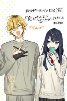 Rule 34 | 1boy, 1girl, aqua eyes, arm at side, black gloves, black hair, blonde hair, cellphone, commentary request, copyright name, covered mouth, cowboy shot, facing viewer, fingernails, gloves, grey sweater, hagiwara daisuke, hand on own chest, hand up, hiroi shouya, holding, holding pen, holding phone, koi to yobu ni wa sasayaka desu ga, long hair, long sleeves, looking at another, multicolored hair, nervous sweating, open mouth, pen, phone, sayama umi, school uniform, short hair, smartphone, sweat, sweater, translation request, two-tone hair, watermark, white background