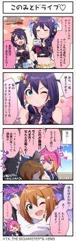 4koma absurdres alternate_hair_color baba_konomi belt blonde_hair blue_eyes brown_hair closed_eyes comic earrings english_text faceless gloves highres holding id_card idolmaster idolmaster_million_live! idolmaster_million_live!_theater_days japanese_text jewelry maihama_ayumu multicolored_hair official_art one_eye_closed open_mouth pink_hair purple_eyes purple_hair smile star_(symbol) translation_request white_hair