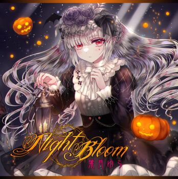 1girl album_cover album_name ascot black_bow black_flower black_rose black_skirt blush bow bowtie braid candle cover fingernails floating floating_hair flower frilled_skirt frills grey_hair hair_bow head_wings high-waist_skirt highres holding holding_lantern jack-o&#039;-lantern lantern long_fingernails long_hair long_sleeves looking_at_viewer original pointy_ears purple_flower purple_rose red_eyes rose second-party_source sharp_fingernails single_head_wing skirt slit_pupils solo stitched teardrop_facial_mark third-party_edit tochigi_kirihito very_long_hair white_ascot white_bow white_bowtie wings