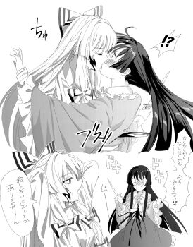 !? 2girls bleeding blood blood_on_face blush bow bowtie collared_shirt commentary_request frilled_sleeves frills fujiwara_no_mokou greyscale hair_bow highres holding holding_another's_wrist holding_knife houraisan_kaguya impaled kiss knife long_hair long_skirt long_sleeves monochrome multiple_girls multiple_hair_bows open_mouth shirt skirt speech_bubble spoken_interrobang stab surprise_kiss surprised touhou translation_request uehara_suiyo very_long_hair wide_sleeves yuri