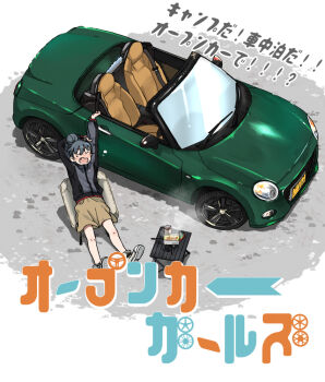 Rule 34 | 1girl, alternate costume, annin musou, arms up, black jacket, blue hair, blush, brown skirt, car, chair, closed eyes, commentary request, convertible, cooking, cup, daihatsu copen, fang, folding chair, food, from above, full body, grey footwear, grey jacket, hair bun, jacket, motor vehicle, open car girls, open mouth, outdoors, peanut mouth, portable stove, sitting, skirt, solo, stretching, subeyama yae, translation request