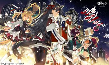 4girls :d absurdres animal_ear_fluff animal_ears arknights arms_up artist_request bag bell black_hair black_jacket black_pantyhose black_shorts blonde_hair box breasts breath building capelet christmas city cleavage commentary_request copyright_logo copyright_notice croissant_(arknights) crop_top exusiai_(arknights) gift gift_box green_eyes hair_between_eyes highres holding holding_gift hood hood_up jacket korean_commentary logo long_hair long_sleeves looking_at_another looking_at_viewer looking_back merry_christmas miniskirt multiple_girls navel night official_alternate_costume open_mouth orange_hair outdoors pantyhose penguin_logistics_(arknights) red_capelet red_hair red_skirt santa_costume second-party_source short_hair shorts skirt sky small_breasts smile snowflakes sora_(arknights) sparkle standing star_(sky) starry_sky tail texas_(arknights) winter wolf_ears wolf_girl wolf_tail