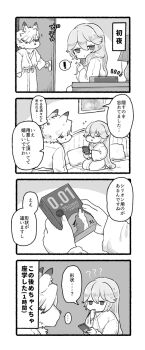 1boy 1girl 4koma alexandrina_sebastiane brown_hair comic condom couple furry furry_male furry_with_non-furry highres interspecies long_hair monochrome nightgown short_hair simple_background victoria_housekeeping_co._(zenless_zone_zero) von_lycaon white_hair wodon_(neotidon) zenless_zone_zero