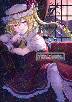 Rule 34 | 1girl, alto2019, ascot, bare tree, bat (animal), blonde hair, collared shirt, commentary request, couch, crystal, crystal wings, flandre scarlet, frilled shirt collar, frilled skirt, frills, hat, hat ribbon, indoors, looking at viewer, mob cap, moon, multicolored wings, on couch, one side up, open mouth, pointy ears, puffy short sleeves, puffy sleeves, red eyes, red moon, red skirt, red vest, ribbon, sample watermark, shirt, short sleeves, signature, skirt, skirt set, smile, solo, touhou, tree, vest, watermark, watermark grid, white hat, white shirt, window, wings, wrist cuffs, yellow ascot