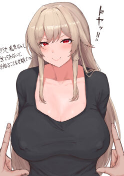 >:) 1boy 1girl absurdres black_shirt blush breasts brown_hair cleavage closed_mouth covered_erect_nipples doyagao furen_e_lustario hair_between_eyes highres koutate large_breasts long_hair looking_at_viewer meme nijisanji nipple_guessing_game_(meme) pov pov_hands red_eyes shirt smile smug solo_focus upper_body v-shaped_eyebrows virtual_youtuber white_background