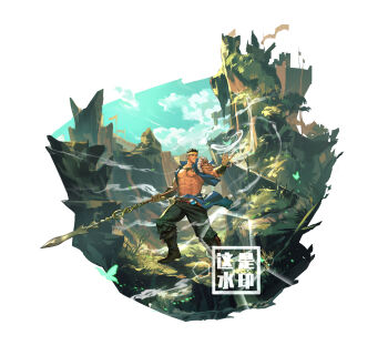 1boy abs absurdres aerokinesis baimeme bara bare_pectorals boots commission faux_figurine full_body headband highres holding holding_polearm holding_weapon huge_weapon jacket large_pectorals legs_apart male_focus mature_male mountain muscular muscular_male nature nipples open_clothes open_jacket original pants pectorals polearm short_hair solo spear standing stomach strongman_waist thick_eyebrows weapon wind