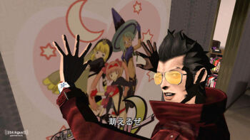 1boy 3d 3girls :d anime_screenshot black_hair blueberry_(nmh) bookshelf buckle cranberry_(nmh) crescent from_side glasses gloves grasshopper_manufacture heart high_collar hugging_object indoors jacket junpaku_no_koibito_bizarre_jelly lips long_sleeves looking_at_viewer magical_girl male_focus moe_(phrase) multiple_girls no_more_heroes open_mouth otaku poster_(medium) poster_(object) pure_white_lover_bizarre_jelly short_hair sideburns smile solo spiked_hair star_(symbol) strawberry_(nmh) subtitled sunglasses travis_touchdown watermark wristband