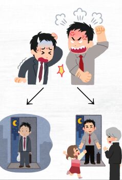 >_< 1girl 3boys adachi_tooru anger_vein arguing arm_hair bag black_hair black_jacket black_pants black_suit blank_eyes brown_hair car_10001 clenched_hands closed_eyes collared_shirt doujima_nanako doujima_ryoutarou dress facial_hair formal_clothes grey_hair grey_shirt hallway hand_on_own_head highres holding holding_bag irasutoya jacket lonely long_sleeves multiple_boys narukami_yu necktie night open_door open_mouth outstretched_arms pain pants parody persona persona_4 red_necktie running school_uniform sharp_teeth shirt short_hair sleeves_rolled_up steaming_body striped_clothes striped_dress stubble style_parody suit sweatdrop teeth turn_pale twintails white_shirt