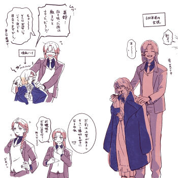 Rule 34 | 2girls, alternate costume, anger vein, angry, blood, blood from mouth, blood on face, closed eyes, coat, coat on shoulders, collared shirt, commentary request, fangs, flying sweatdrops, handkerchief, highres, holding, holding handkerchief, hong meiling, izayoi sakuya, jacket, long hair, long sleeves, multiple girls, necktie, no headwear, open clothes, open jacket, open mouth, pointy ears, red hair, shirt, smile, speech bubble, sweatdrop, touhou, translation request, ukei624, vampire