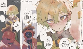 Rule 34 | 1boy, 1other, arm up, armpits, bad id, bad twitter id, blonde hair, blush, clock, collared shirt, dante (limbus company), e.g.o (project moon), embarrassed, grey jacket, grey shirt, highres, inactive account, jacket, korean commentary, korean text, limbus company, looking at viewer, male focus, maratang, necktie, object head, ofuda, ofuda on clothes, parted lips, presenting armpit, project moon, red necktie, red sheet (e.g.o), shirt, simple background, sinclair (project moon), single sleeve, sleeveless, sleeveless shirt, speech bubble, steaming body, sweat, talisman, technology liberation alliance (identity) (project moon), upper body, yellow eyes