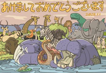 1girl animal_focus antelope bird candy cheetah commentary_request dinosaur elephant food frog giraffe hat highres hippopotamus lily_pad lion lollipop meerkat meiko_(vocaloid) nengajou new_year nippori_honsha open_mouth ostrich partially_submerged rhinoceros smile snake translation_request turtle vocaloid warthog water_buffalo zebra
