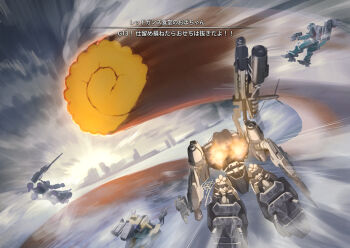 armored_core armored_core_vi:_fires_of_rubicon assault_rifle check_translation circus_(armored_core_vi) datemaki_(food) day flying food gun head_bringer_(armored_core_vi) holding holding_gun holding_weapon loader_4 mecha mecha_focus missile_pod no_humans open_faith_(armored_core_vi) outdoors rifle robot science_fiction shoulder_cannon thrusters translation_request tsunetaka_rakurai weapon