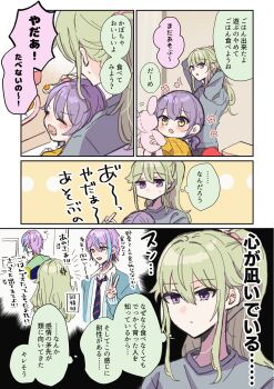 Rule 34 | 1boy, 2girls, absurdres, anger vein, blue necktie, blue streaks, blush, colored speech bubble, commentary request, diagonal-striped clothes, diagonal-striped necktie, green hair, grey shirt, hair between eyes, hair ornament, hair scrunchie, height, height difference, highres, if they mated, kamishiro rui, kamiyama high school uniform (project sekai), kusanagi nene, long hair, long sidelocks, low ponytail, multiple girls, necktie, open mouth, pink scrunchie, ponytail, pprskk yakink, project sekai, purple eyes, purple hair, raised inner eyebrows, red necktie, school uniform, scrunchie, shirt, short ponytail, sidelocks, speech bubble, striped clothes, t-shirt, tearing up, thought bubble, translation request, two-tone necktie, v, yellow eyes