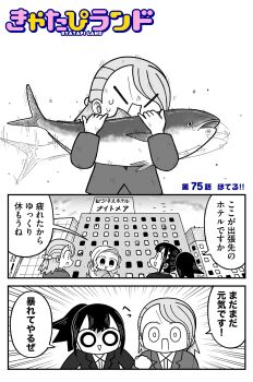 3girls 5others animal black_eyes black_hair blood blood_stain chapter_number commentary copyright_name crack cracked_glass earrings fish hair_bobbles hair_ornament hair_over_shoulder highres holding holding_animal holding_fish hotel jewelry kyata_ti666 kyatapi_land looking_up monster multiple_girls multiple_others narita_(kyata_ti666) parody parted_bangs ponytail seina_(kyata_ti666) translated tuna yuu_(kyata_ti666)