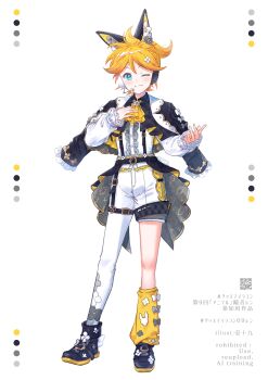 1boy ;) animal_ears asymmetrical_clothes black_boots black_jacket blonde_hair blue_eyes boots center_frills closed_mouth color_guide commentary_request flower frills full_body headset highres ittokyu jacket jacket_on_shoulders kagamine_len long_sleeves looking_at_viewer loose_socks male_focus one_eye_closed pants puffy_long_sleeves puffy_sleeves qr_code shirt simple_background single_loose_sock single_pantsleg single_sock sleeves_past_wrists smile socks solo standing vocaloid watermark white_background white_flower white_pants white_shirt yellow_socks