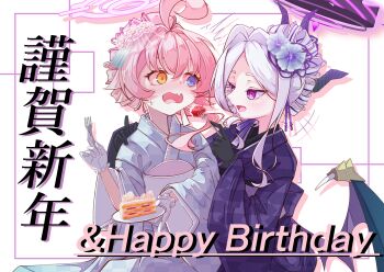 2026 2girls absurdres black_gloves black_halo blue_archive cake commentary_request food gloves halo heterochromia highres hina_(blue_archive) holding holding_cake holding_food hoshino_(blue_archive) japanese_clothes kimono long_hair multiple_girls new_year official_alternate_costume official_alternate_hairstyle pink_hair pink_halo purple_eyes qwamatono999 white_gloves white_hair