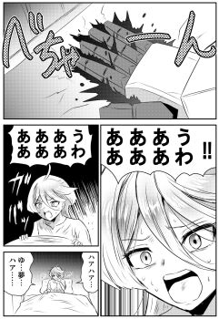 Rule 34 | 1girl, ahoge, blanket, blood, comic, commentary request, furrowed brow, greyscale, gundam, gundam aerial slap (meme), gundam suisei no majo, hair between eyes, heavy breathing, highres, jojo no kimyou na bouken, kuboken, meme, messy hair, miorine rembran, monochrome, nightmare, on bed, pajamas, parody, ptsd, scene reference, screaming kakyoin (meme), speech bubble, stardust crusaders, sweat, nervous sweating, translated, v-shaped eyebrows, visible air, waking up