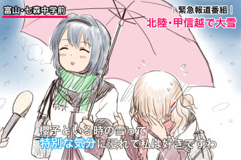 2girls 7001 blonde_hair blush couple covering_face dress facepalm furutani_himawari interview long_hair meme microphone multiple_girls oomuro_sakurako open_mouth parody sailor_dress scarf school_uniform serafuku shared_umbrella short_hair smile snow snowing special_feeling_(meme) text_focus translated umbrella upper_body winter_clothes yuri yuruyuri