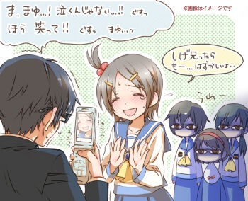Rule 34 | <o> <o>, 1boy, 4girls, :d, alba (ep), ascot, black hair, blush, brown hair, cellphone, closed eyes, corpse party, dress, flip phone, full-face blush, gakuran, hair bobbles, hair ornament, hairband, hairclip, holding, holding phone, long sleeves, low twintails, mochida yuka, morishige sakutarou, multiple girls, nakashima naomi, nose blush, one side up, open mouth, phone, school uniform, serafuku, shaded face, shinozaki ayumi, short hair, smile, suzumoto mayu, sweat, nervous sweating, taking picture, translation request, trembling, twintails