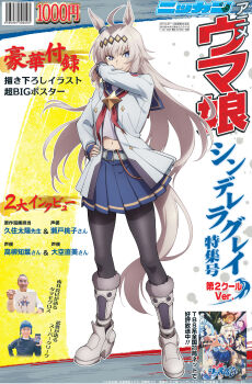 1girl absurdres ahoge animal_ears barcode black_pantyhose blue_eyes blue_skirt boots commentary_request copyright_notice cover cover_page grey_hair high_heel_boots high_heels highres horse_ears horse_girl horse_tail jockey knee_boots long_hair long_sleeves looking_at_viewer multicolored_hair nikkan_sports official_art oguri_cap_(starlight_beat)_(umamusume) oguri_cap_(umamusume) pantyhose pleated_skirt real_life shirt skirt tail take_yutaka umamusume umamusume:_cinderella_gray white_shirt