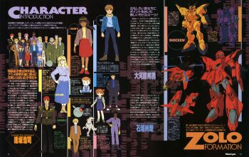 1990s_(style) absurdres aircraft alternate_form black_hair blonde_hair brown_hair character_name child chronicle_asher dog ester_chavarri facial_hair flanders_(victory_gundam) fuala_griffon glasses gundam haro helicopter highres ishigaki_jun'ya karlmann_dukartuse katejina_loos key_visual leonid_almodovar magazine_scan marbet_fingerhat mecha mobile_suit multiple_boys multiple_girls mustache newtype odelo_henrik official_art ookawara_kunio otis_arkins ousaka_hiroshi oy_nyung pet promotional_art red_hair retro_artstyle robot romero_malavar scan science_fiction shakti_kareen shokew suzy_relane tassilo_vago tomliat_(mecha) traditional_media translation_request uso_ewin victory_gundam warren_trace zanscare zolo