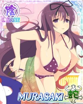 1girl adjusting_clothes adjusting_panties bebe-tan bent_over black_ribbon border bra breasts card_(medium) character_name cleavage dressing fabric game_cg groin hair_ribbon hanging_breasts heater huge_breasts long_hair looking_at_viewer murasaki_(senran_kagura) navel official_art panties parted_lips polka_dot polka_dot_bra polka_dot_panties purple_bra purple_eyes purple_hair purple_panties ribbon senran_kagura senran_kagura_new_wave solo stuffed_animal stuffed_toy sweat teddy_bear third-party_source underwear underwear_only very_long_hair