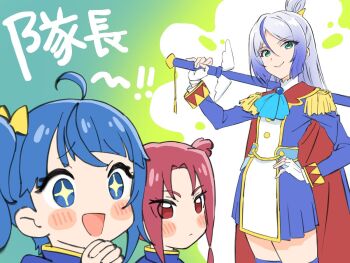 Rule 34 | + +, 3girls, ascot, beryberie, blue ascot, blue cape, blue dress, blue hair, blush, bow, cape, commentary, cut bangs, dress, epaulettes, fingerless gloves, gloves, gradient hair, green eyes, grey hair, hair bow, hand on own hip, haruru (dontacocon), hashtag-only commentary, high collar, high ponytail, hirogaru sky! precure, interlocked fingers, light frown, long sleeves, multicolored hair, multiple girls, open mouth, own hands together, ponytail, precure, red cape, red eyes, red hair, shalala (precure), short dress, short twintails, side ponytail, single sidelock, smile, sora harewataru, streaked hair, swept bangs, translated, twintails, two-sided cape, two-sided fabric, white gloves, yellow bow