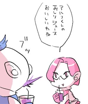 1boy 1girl alph_(pikmin) blue_gloves blue_hair brittany_(pikmin) commentary_request cowboy_shot cup drink drinking_glass drinking_straw eyelashes glasses gloves happy holding holding_drink looking_at_another nandovo nintendo no_headwear pikmin_(series) pink_eyes pink_gloves pink_hair pink_skirt pointy_ears pointy_nose short_hair simple_background skirt sound_effects spacesuit speech_bubble spit_take spitting translation_request triangular_eyewear upper_body very_short_hair white_background