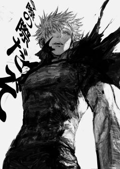 1boy commentary_request cowboy_shot gojou_satoru highres jujutsu_kaisen kuwoniagyu11112 looking_at_viewer looking_down male_focus open_mouth pants shirt short_hair short_sleeves solo t-shirt teeth torn_clothes translation_request upper_teeth_only white_background