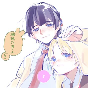 Rule 34 | 1boy, 1girl, black hair, blonde hair, blue eyes, cardigan, closed mouth, collared shirt, colored speech bubble, commentary, eighth note, genderswap, genderswap (ftm), hasu no sora school uniform, highres, link! like! love live!, long sleeves, love live!, murano sayaka, musical note, neckerchief, necktie, open cardigan, open clothes, osawa rurino, pipi (m1x mix), red neckerchief, red necktie, sailor collar, school uniform, shared clothes, shirt, simple background, smile, speech bubble, spoken musical note, virtual youtuber, white background, white sailor collar, white shirt, winter uniform, yellow cardigan