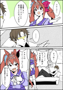 Rule 34 | ..., 1boy, 1girl, absurdres, anger vein, animal ears, artist self-insert, bookshelf, bow, bowtie, brown hair, carpet, collarbone, collared shirt, comic, couch, daiwa scarlet (umamusume), faceless, faceless male, fang, fine art parody, gold ship (racehorse), greyscale, hair between eyes, hair bow, hair intakes, highres, holding, holding newspaper, horse ears, horse girl, horse tail, horseshoe ornament, indoors, kneehighs, long hair, long sleeves, monochrome, napoleon crossing the alps, newspaper, notice lines, open mouth, painting (object), parody, partially colored, pleated skirt, purple sailor collar, purple shirt, purple skirt, reading, rearing, red bow, sailor collar, school uniform, shirt, short hair, sketch, skin fang, skirt, socks, speech bubble, spoken ellipsis, t-head trainer (umamusume), tail, tiara, tongue, tongue out, tracen school uniform, trainer (umamusume), translation request, twintails, umamusume, v-shaped eyebrows, very long hair, vest, when you see it, white bow, white bowtie, winter uniform, yunekoko