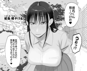 1girl absurdres bags_under_eyes bent_over breasts bush commentary_request fence greyscale hebijima_hiruko highres koma_neko large_breasts long_bangs mole mole_under_eye monochrome original pleated_skirt road_sign sharp_teeth sign skirt solo teeth translation_request tree upper_body