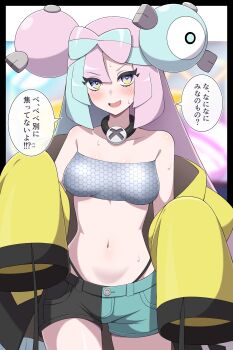 1girl absurdres alternate_costume blush breasts embarrassed highres iono_(pokemon) multicolored_hair pokemon pokemon_sv shabana_may small_breasts solo two-tone_hair
