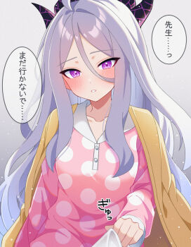 Rule 34 | 1boy, 1girl, blue archive, blush, cardigan, cardigan on shoulders, demon girl, demon horns, forehead, hair between eyes, hair down, halo, highres, hina (blue archive), hina (pajamas) (blue archive), horns, karaage (xxxmido02), long hair, long sleeves, looking at viewer, official alternate costume, official alternate hairstyle, open cardigan, open clothes, out of frame, pajamas, parted bangs, parted lips, pink pajamas, polka dot, polka dot pajamas, purple eyes, revision, sensei (blue archive), shirt tug, sidelocks, solo focus, speech bubble, translated, wavy hair, white background, white hair, yellow cardigan