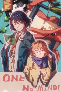 2others absurdres alternate_costume androgynous apple aqua_background bespectacled black_eyes black_hair black_hairband book chinese_commentary closed_mouth commentary_request contemporary cowboy_shot english_text eye_brooch eye_of_senri food fruit glasses green_apple hair_between_eyes hair_rollers hairband hakama halftone halftone_background hand_on_another's_shoulder happy highres holding holding_book jacket japanese_clothes kimono layered_sleeves len'en long_sleeves looking_at_viewer multiple_others open_book orange_hair other_focus outline purple_scarf red_kimono scarf senri_tsurubami short_hair short_kimono smile upper_body white_outline wide_sleeves yan_wu_(onepiece133) yellow_hakama yellow_jacket zuifeng_tenkai