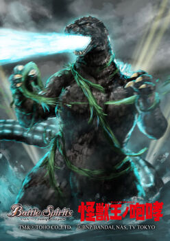 Rule 34 | atomic breath, battle spirits, biollante, black scales, breath weapon, claws, commentary request, copyright logo, copyright name, copyright notice, dinosaur, energy, energy beam, giant, giant monster, glowing, glowing spikes, godzilla, godzilla (series), godzilla vs. biollante, ikuyoan, ivy, kaiju, logo, monster, mouth beam, no humans, official art, open mouth, plant, plasma, plasma beam, sharp teeth, solo, spikes, spines, tail, teeth, tokusatsu, tongue, vines, wading, water