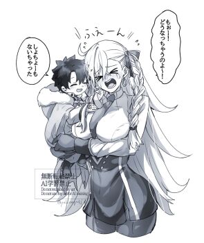 aged_down ahoge blush bow braid breasts closed_eyes crying earrings fate/grand_order fate_(series) fujimaru_ritsuka_(male) fur_trim hair_bow hair_ornament highres holding_person hood jewelry large_breasts long_hair necktie olga_marie_animusphere olga_marie_animusphere_(unbeast) open_mouth short_hair shota very_long_hair yukinaga_(asuten)