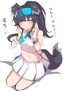 1girl absurdres animal_ears black_hair blue_archive blue_eyes blush cheerleader commentary_request dog_ears dog_girl dog_tail goggles goggles_on_head halo hibiki_(blue_archive) hibiki_(cheer_squad)_(blue_archive) highres long_hair looking_at_viewer millennium_cheerleader_outfit_(blue_archive) mokoni_(wao_ko) navel official_alternate_costume open_mouth simple_background skirt solo star_(symbol) star_sticker sticker sticker_on_face tail white_background yellow_halo