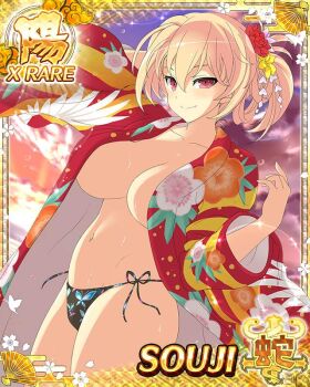 1girl animal_print blonde_hair blush breasts butterfly_print card_(medium) cleavage closed_mouth folded_ponytail game_cg japanese_clothes kimono large_breasts long_hair looking_at_viewer navel no_bra non-web_source official_alternate_costume official_alternate_hairstyle official_art open_clothes open_kimono panties red_eyes senran_kagura senran_kagura_new_wave side-tie_panties smile solo souji_(senran_kagura) string_panties sunrise underwear