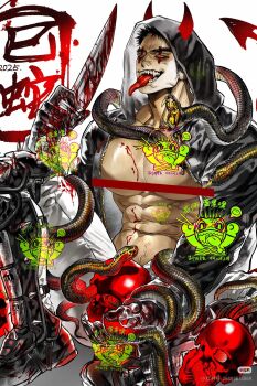 1boy 2025 abs bara bare_pectorals black_hair blood bloody_knife caiman_(dorohedoro) commentary danheihei dorohedoro highres holding holding_knife holding_skull hood hood_up hooded_jacket jacket kai_(dorohedoro) knife large_pectorals long_tongue male_focus muscular muscular_male open_clothes open_jacket pectorals sharp_teeth skull snake solo teeth tongue tongue_out translation_request veins