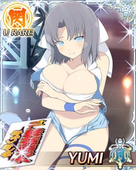 Rule 34 | 1girl, blue eyes, blue shoes, blue shorts, blue vest, border, bow, breasts, card (medium), character name, closed mouth, covering breasts, covering privates, cropped vest, crossed arms, frown, game cg, grey hair, groin, hair bow, high heels, large breasts, looking at viewer, medium hair, navel, official art, open fly, panties, senran kagura, senran kagura new wave, shoes, short shorts, shorts, sign, sitting, skindentation, solo, strapless, striped bow, thigh strap, third-party source, tube top, underwear, vest, wariza, white bow, white panties, white tube top, yumi (senran kagura)