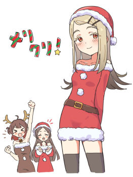 >_< 3girls :d ahoge antlers arm_up arms_behind_back belt belt_buckle black_thighhighs blonde_hair blush brown_belt brown_dress brown_hair buckle clenched_hands closed_eyes closed_mouth collarbone colored_eyelashes cowboy_shot cropped_legs dress facing_viewer flipped_hair fumi_tsu_ki fur-trimmed_dress fur-trimmed_headwear fur_trim gakuen_idolmaster gradient_hair grey_hair hair_ornament hairclip hanami_ume hashtag-only_commentary hat highres horns idolmaster kuramoto_china long_hair looking_at_viewer medium_hair merry_christmas multicolored_hair multiple_girls off-shoulder_dress off_shoulder open_mouth orange_eyes parallel_hairclips parted_bangs red_dress red_hat reindeer_antlers santa_costume santa_dress santa_hat shinosawa_hiro short_dress simple_background smile swept_bangs thighhighs white_background xd