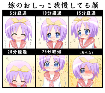 1girl 22m blue_eyes blush bow chart female_focus hair_bow have_to_pee highres hiiragi_tsukasa lucky_star peeing peeing_self purple_hair school_uniform serafuku short_hair solo tears translated