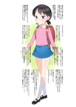 1girl backpack bag black_hair black_shoes blue_skirt blush closed_mouth collared_shirt commentary_request full_body grey_eyes kneehighs long_sleeves looking_at_viewer low_twintails original pink_shirt polo_shirt randoseru shirt shoes short_hair short_twintails skirt socks solo translation_request twintails white_socks yone_kinji