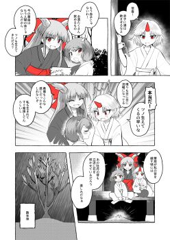 3girls absurdres aged_down alternate_hair_length alternate_hairstyle blush bow closed_eyes commentary cuffs elaphe_guttata6 hair_between_eyes hair_bow hand_on_another&#039;s_back highres horns hoshiguma_yuugi ibaraki_kasen ibuki_suika japanese_clothes kimono long_hair masu multiple_girls obi plant pointy_ears red_eyes sash short_hair sidelocks single_horn sitting small_horns touhou translated